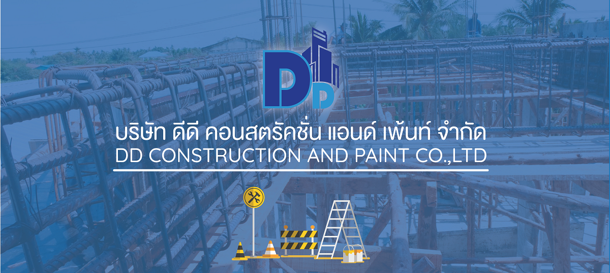 รับรีโนเวท, รับทาสีอาคาร